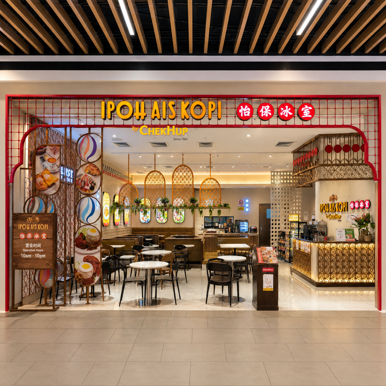 06 Atria Mall