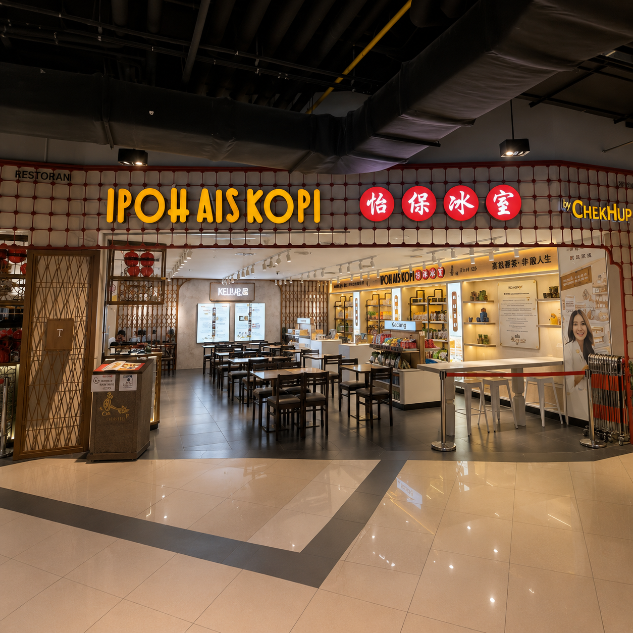 04 EkoCheras Mall