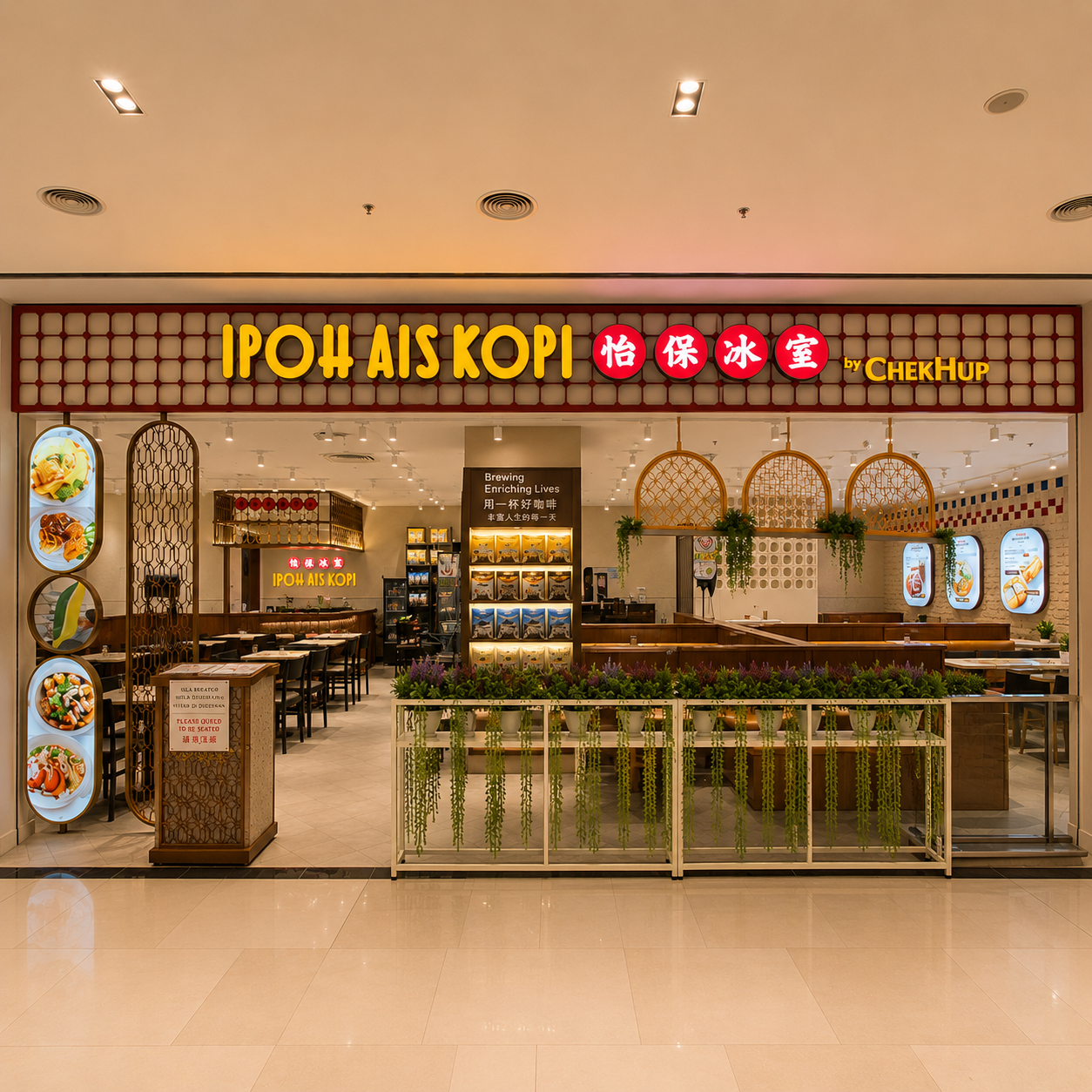 02 Paradigm Mall